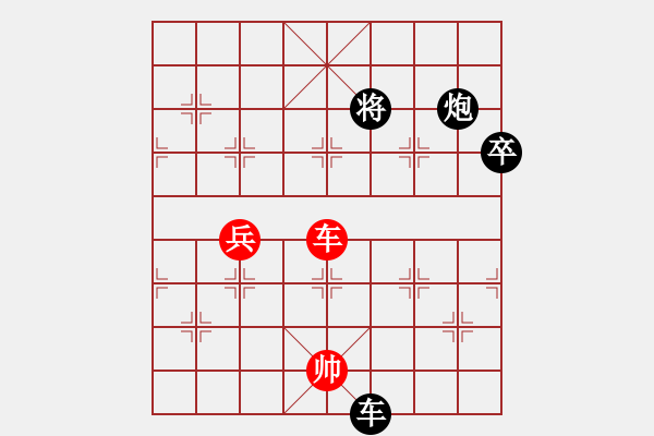 象棋棋譜圖片：望遠(yuǎn)鏡(7段)-和-彈出阮心聲(8段) - 步數(shù)：130 