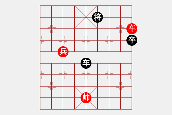 象棋棋譜圖片：望遠(yuǎn)鏡(7段)-和-彈出阮心聲(8段) - 步數(shù)：140 