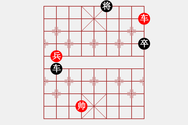 象棋棋譜圖片：望遠(yuǎn)鏡(7段)-和-彈出阮心聲(8段) - 步數(shù)：150 