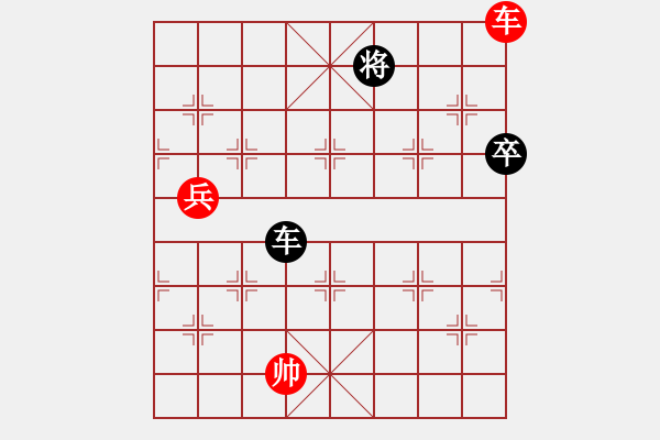 象棋棋譜圖片：望遠(yuǎn)鏡(7段)-和-彈出阮心聲(8段) - 步數(shù)：160 