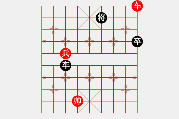 象棋棋譜圖片：望遠(yuǎn)鏡(7段)-和-彈出阮心聲(8段) - 步數(shù)：170 