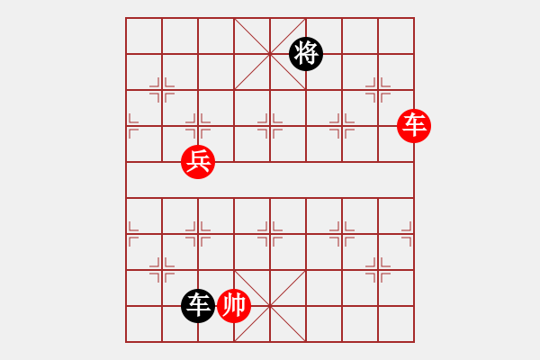 象棋棋譜圖片：望遠(yuǎn)鏡(7段)-和-彈出阮心聲(8段) - 步數(shù)：172 