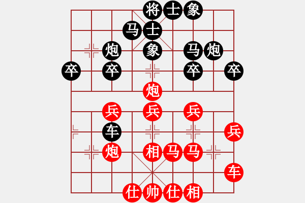 象棋棋譜圖片：望遠(yuǎn)鏡(7段)-和-彈出阮心聲(8段) - 步數(shù)：30 