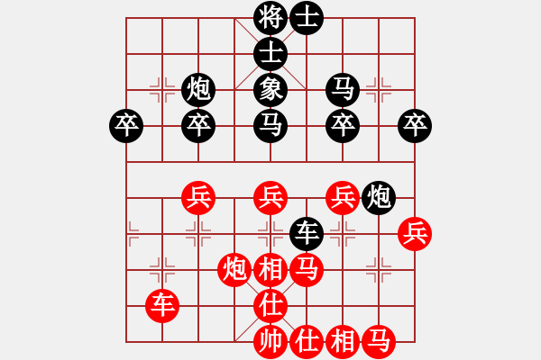 象棋棋譜圖片：望遠(yuǎn)鏡(7段)-和-彈出阮心聲(8段) - 步數(shù)：40 