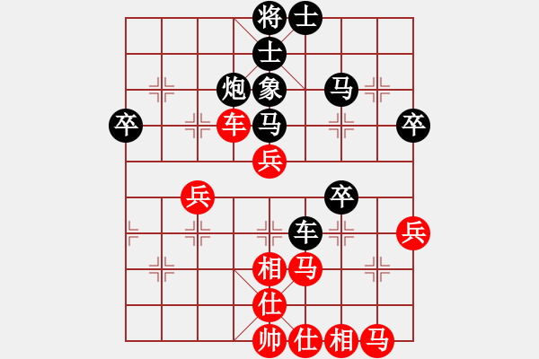 象棋棋譜圖片：望遠(yuǎn)鏡(7段)-和-彈出阮心聲(8段) - 步數(shù)：50 