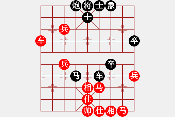 象棋棋譜圖片：望遠(yuǎn)鏡(7段)-和-彈出阮心聲(8段) - 步數(shù)：60 