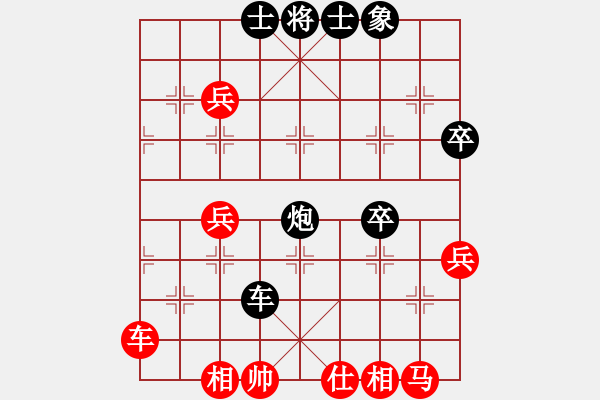 象棋棋譜圖片：望遠(yuǎn)鏡(7段)-和-彈出阮心聲(8段) - 步數(shù)：70 