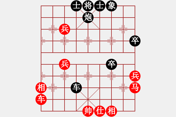 象棋棋譜圖片：望遠(yuǎn)鏡(7段)-和-彈出阮心聲(8段) - 步數(shù)：80 