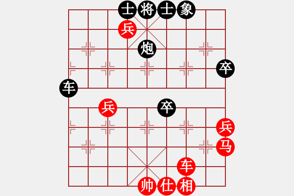 象棋棋譜圖片：望遠(yuǎn)鏡(7段)-和-彈出阮心聲(8段) - 步數(shù)：90 