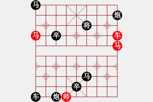 象棋棋譜圖片：三子連照殺....車水馬龍....孫達軍 - 步數(shù)：0 