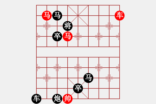 象棋棋譜圖片：三子連照殺....車水馬龍....孫達軍 - 步數(shù)：30 