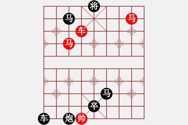 象棋棋譜圖片：三子連照殺....車水馬龍....孫達軍 - 步數(shù)：40 