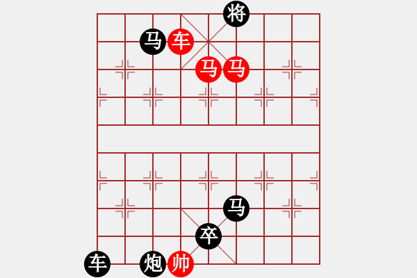 象棋棋譜圖片：三子連照殺....車水馬龍....孫達軍 - 步數(shù)：47 