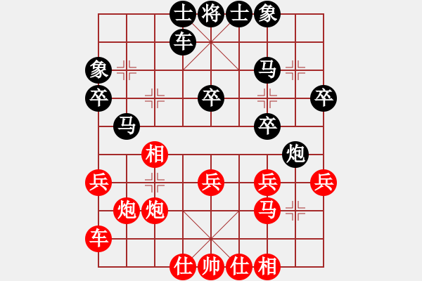 象棋棋谱图片：梁辉远 先和 聂铁文 - 步数：30 