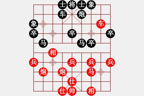 象棋棋谱图片：梁辉远 先和 聂铁文 - 步数：40 