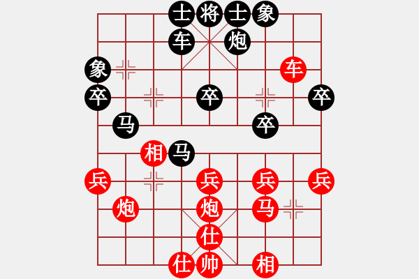象棋棋谱图片：梁辉远 先和 聂铁文 - 步数：50 