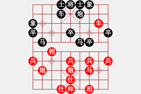 象棋棋谱图片：梁辉远 先和 聂铁文 - 步数：53 