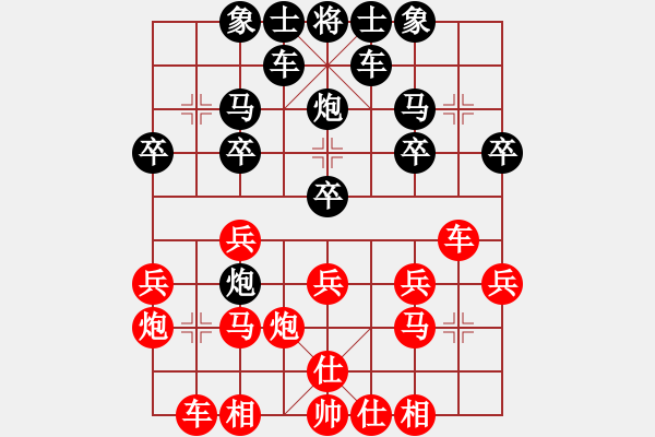 象棋棋譜圖片：hdcq(3段)-勝-白氏劍客(3段) - 步數(shù)：20 