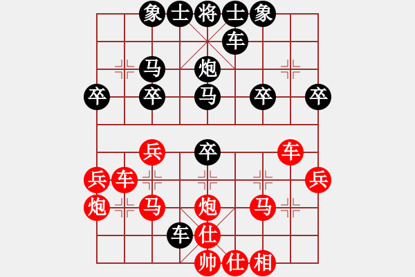 象棋棋譜圖片：hdcq(3段)-勝-白氏劍客(3段) - 步數(shù)：30 