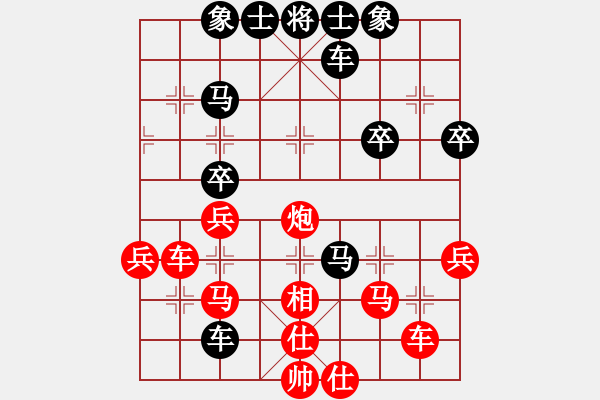 象棋棋譜圖片：hdcq(3段)-勝-白氏劍客(3段) - 步數(shù)：40 