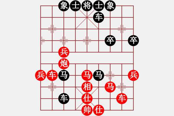 象棋棋譜圖片：hdcq(3段)-勝-白氏劍客(3段) - 步數(shù)：45 