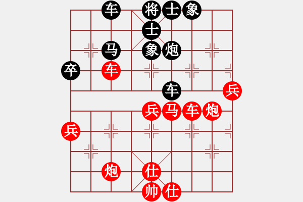 象棋棋譜圖片：中炮直橫車七路馬對屏風(fēng)馬兩頭蛇兌三兵 （紅車四平三）  醉馬騎醉車(2段)-勝-老馬(1段) - 步數(shù)：80 