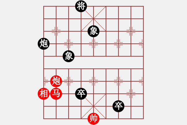 象棋棋谱图片：8-8 河北 王子涵 先和 山东 李越川 - 步数：140 