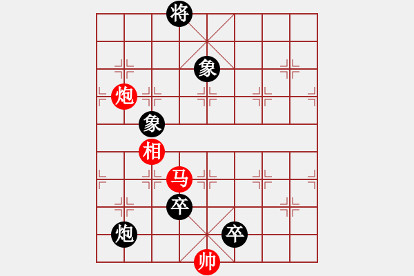 象棋棋谱图片：8-8 河北 王子涵 先和 山东 李越川 - 步数：150 