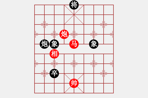 象棋棋谱图片：8-8 河北 王子涵 先和 山东 李越川 - 步数：160 