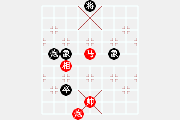 象棋棋谱图片：8-8 河北 王子涵 先和 山东 李越川 - 步数：161 