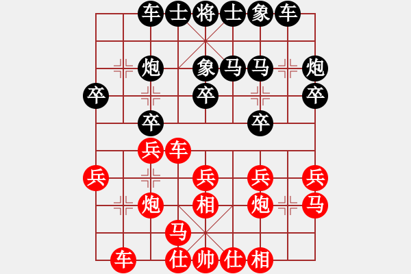 象棋棋谱图片：8-8 河北 王子涵 先和 山东 李越川 - 步数：20 