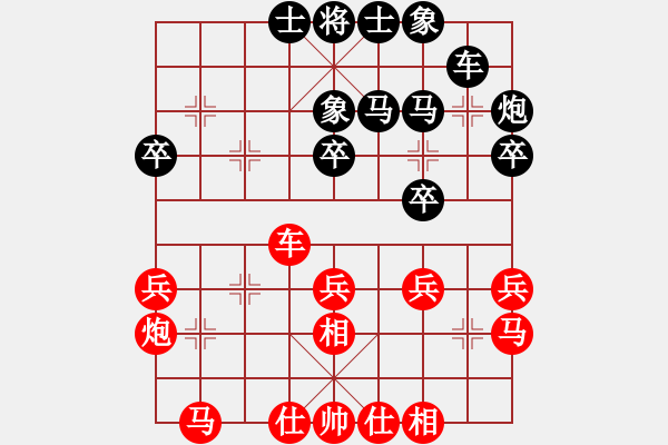 象棋棋谱图片：8-8 河北 王子涵 先和 山东 李越川 - 步数：30 