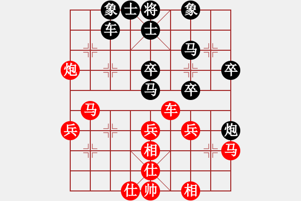象棋棋谱图片：8-8 河北 王子涵 先和 山东 李越川 - 步数：40 
