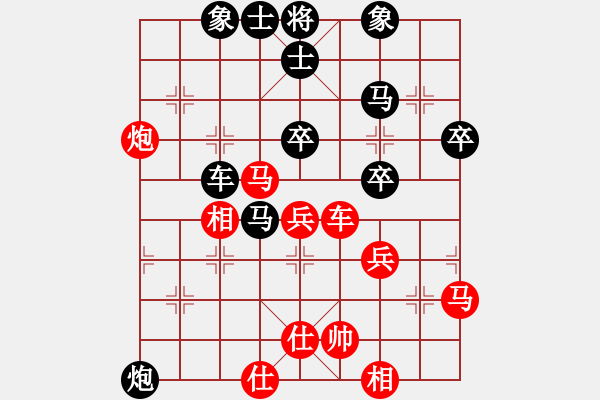 象棋棋谱图片：8-8 河北 王子涵 先和 山东 李越川 - 步数：50 