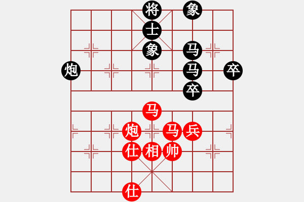 象棋棋谱图片：8-8 河北 王子涵 先和 山东 李越川 - 步数：80 