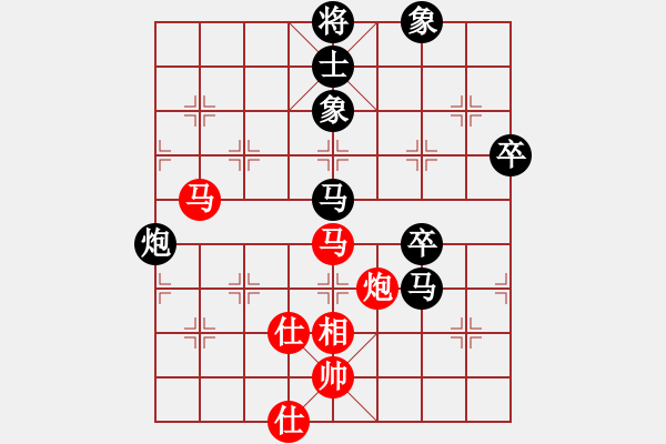 象棋棋谱图片：8-8 河北 王子涵 先和 山东 李越川 - 步数：90 