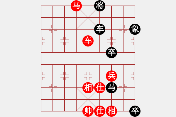 象棋棋譜圖片：浙江省棋類協(xié)會(huì) 王宇航 勝 黑龍江曉峰律師所 何偉寧 - 步數(shù)：120 