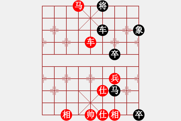 象棋棋譜圖片：浙江省棋類協(xié)會(huì) 王宇航 勝 黑龍江曉峰律師所 何偉寧 - 步數(shù)：121 