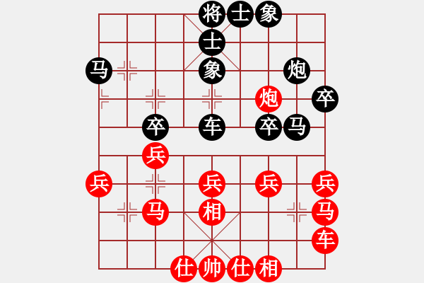 象棋棋譜圖片：浙江省棋類協(xié)會(huì) 王宇航 勝 黑龍江曉峰律師所 何偉寧 - 步數(shù)：30 