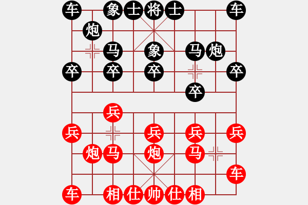 象棋棋譜圖片：150920 公開男子組 第8輪 第8臺 江樹炎和方秉實 - 步數(shù)：10 