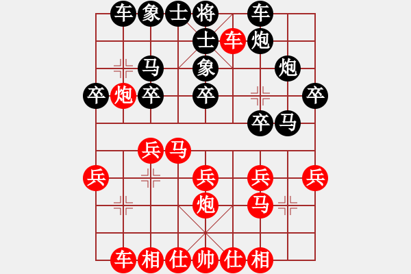 象棋棋譜圖片：150920 公開男子組 第8輪 第8臺 江樹炎和方秉實 - 步數(shù)：20 