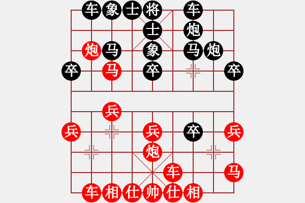 象棋棋譜圖片：150920 公開男子組 第8輪 第8臺 江樹炎和方秉實 - 步數(shù)：30 