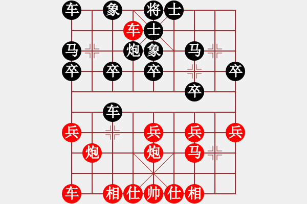 象棋棋譜圖片：[順手炮]橫車進(jìn)七兵對正士直車B[甘] - 步數(shù)：20 