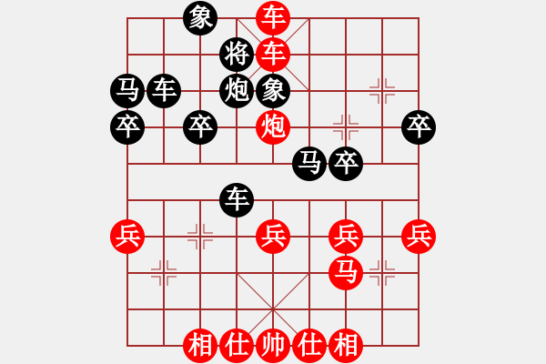 象棋棋譜圖片：[順手炮]橫車進(jìn)七兵對正士直車B[甘] - 步數(shù)：35 