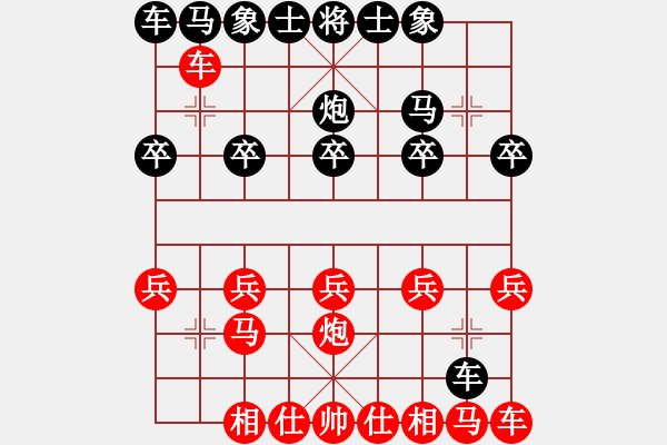 象棋棋譜圖片：我愛(ài)熊熊(1段)-和-英雄淚(4段) - 步數(shù)：10 