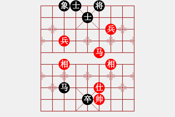 象棋棋譜圖片：我愛(ài)熊熊(1段)-和-英雄淚(4段) - 步數(shù)：110 