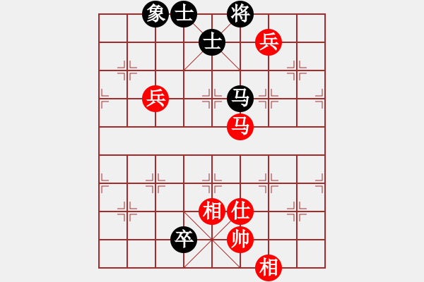 象棋棋譜圖片：我愛(ài)熊熊(1段)-和-英雄淚(4段) - 步數(shù)：130 