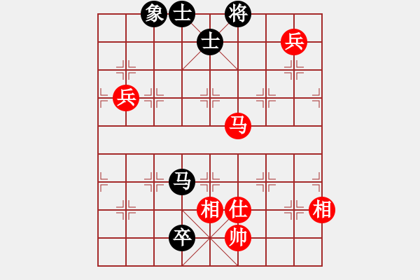 象棋棋譜圖片：我愛(ài)熊熊(1段)-和-英雄淚(4段) - 步數(shù)：140 