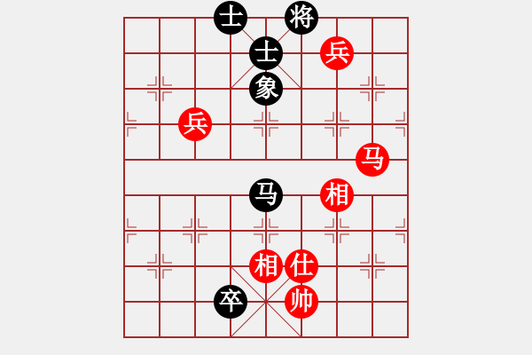 象棋棋譜圖片：我愛(ài)熊熊(1段)-和-英雄淚(4段) - 步數(shù)：150 