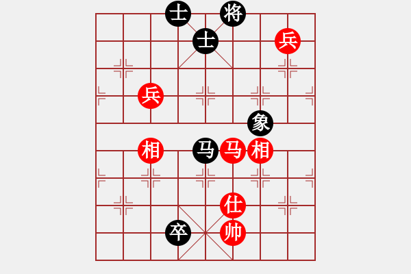 象棋棋譜圖片：我愛(ài)熊熊(1段)-和-英雄淚(4段) - 步數(shù)：160 